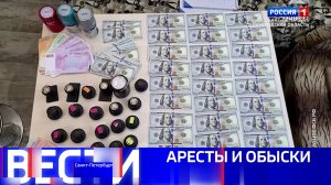 Вести Санкт-Петербург. Выпуск 11.30 от 23.12.2025