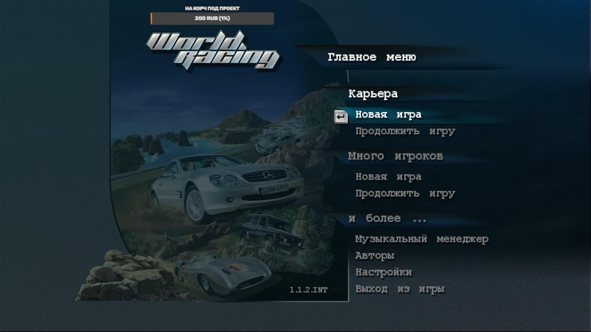 Mercedes-Benz world racing смотрим альтернативы нфс начала нулевых смотреть онлайн