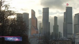 В Москве объявлен желтый уровень погодной опасности из-за гололедицы