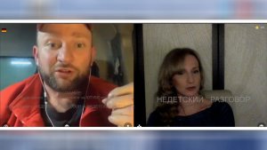 Либерашка. По совместительству ципсо. Чат рулетка