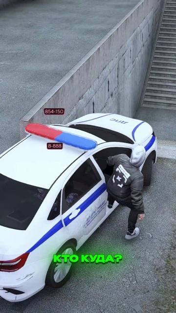 ПАЦАНЫ УГНАЛИ ПАТРУЛЬКУ ДПС – ПОГНАЛСЯ МЕНТ: УШЛИ или НЕТ? | (GTA 5 RMRP) смотреть онлайн