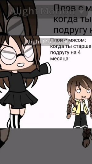 Пожалуйста, продвиньте, в своём стиле, что бы это стало трендом🙏