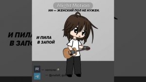 быстро сделала имба