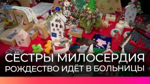 Волонтёры провели благотворительную ярмарку в Великом Новгороде