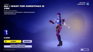 Fortnite 2025.12.22 - 19.04.15.32