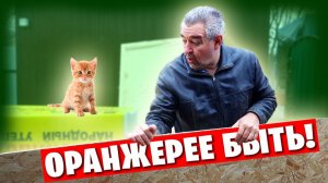 💥 Стройматериалы доставлены / Котёл заменили 🇷🇺