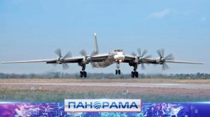 Небесный щит в надёжных руках! Дальняя авиация России: 111 лет на страже стратегической мощи