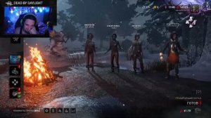 DBD | Команда «Слабоумие и отвага»