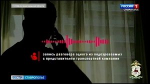 Мошенники торговали на Ставрополье украденными ноутбуками