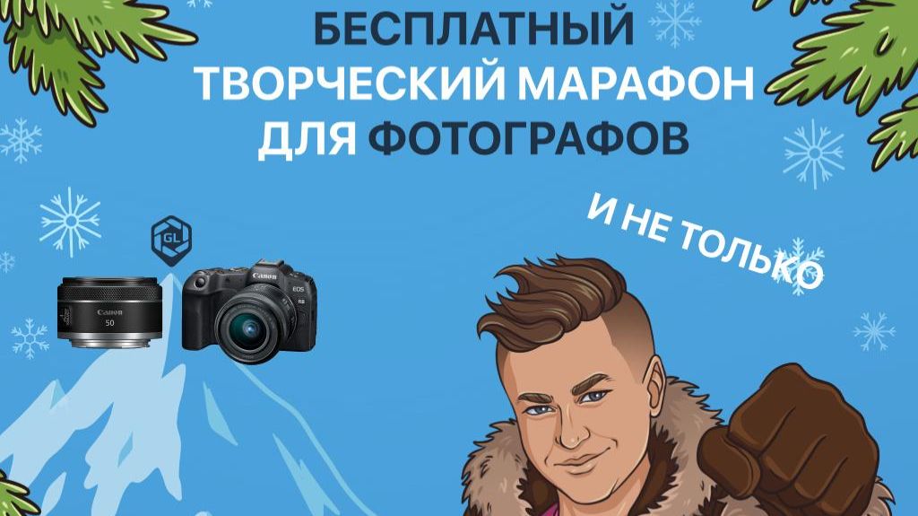 ВСЕ НА ФОТОФИТНЕС! Наконец-то он пришел! смотреть онлайн
