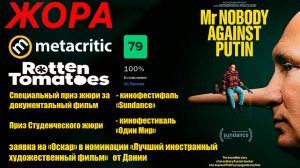 Самый ПАТРИОТИЧНЫЙ русофобский фильм.