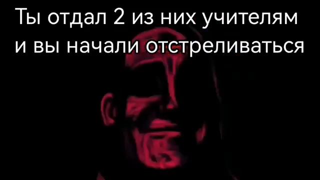 СтРашнАя ИсТоРиЯ l Новый одноклассник смотреть онлайн
