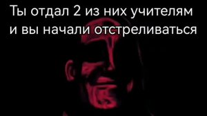 СтРашнАя ИсТоРиЯ l Новый одноклассник