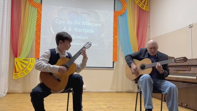 Новогодний концерт 2025. Ансамбль гитаристов