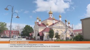 Главы районов Мордовии о том, как работает муниципальная власть в глубинке