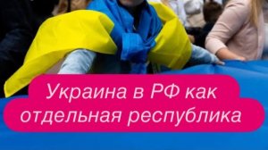 Запад верил, что сможет победить Россию, а всё обернулось катастрофой для  Украины. #новости