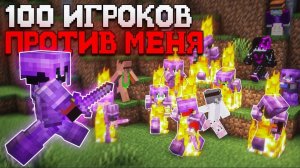 ВСЕ ИГРОКИ Объявили ОХОТУ на МЕНЯ на Анархии - Майнкрафт Холиворлд.