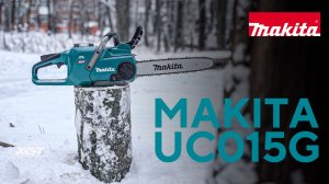 Makita UC015G аккумуляторная цепная пила