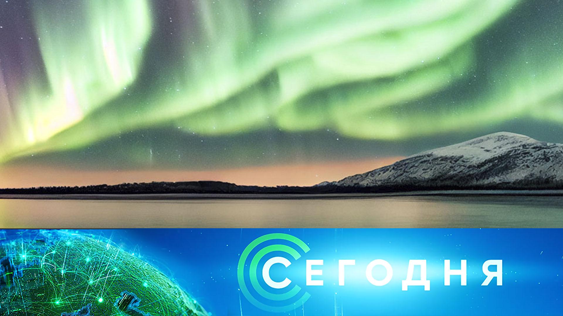 Сегодня: 23 декабря 2025года. 10:00 | Выпуск новостей | Новости НТВ