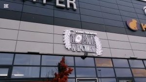 Съездили в Витебск. Магазины. Распаковка /Беларусь Svetlana //