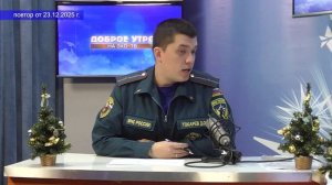 2025_12_23_Гость в студии_Часть 1