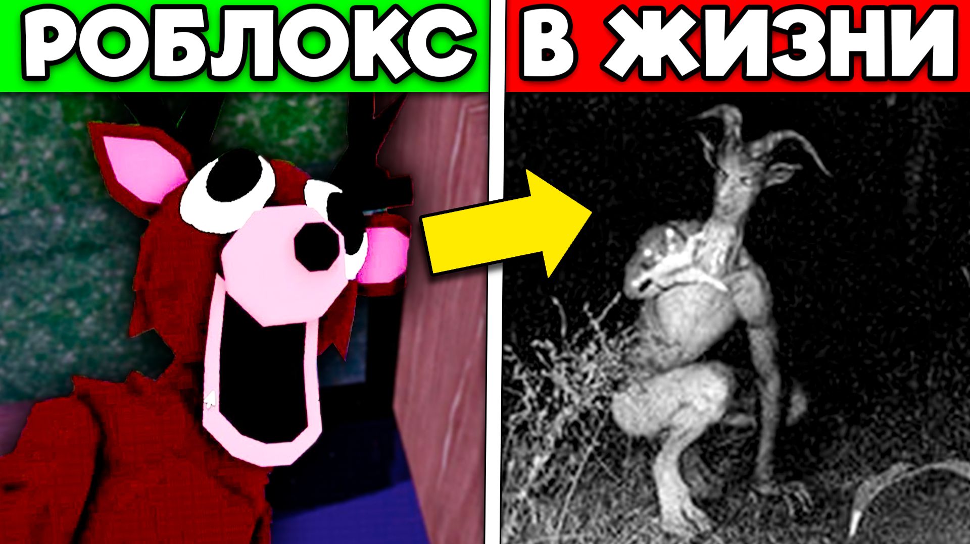 😨 ТЁМНАЯ ПРАВДА про 99 НОЧЕЙ В ЛЕСУ.. 99 NIGHTS IN THE FOREST ROBLOX смотреть онлайн
