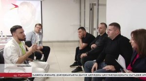 Центр "Мой бизнес"-ы уыд конференци сæрмагонд æфсæддон операцийы архайджытæн