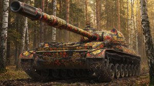 Таран - В мечтах виртуозно таранит на штукарь мышей и алкашей