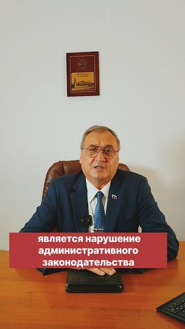 Запрет на въезд в РФ за административные нарушения. смотреть онлайн