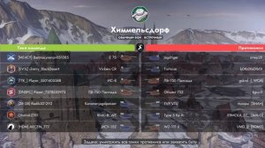 Игра танк блиц часть 7 ✅💎👑😎