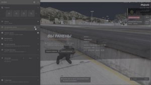 Grand Theft Auto V 2025.12.23 - 02.35.32.30.DVR