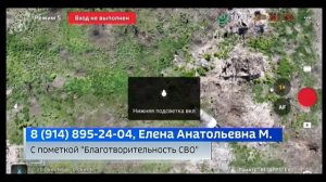 «Вести-Иркутск» сегодня завершают срочный предновогодний сбор для участников СВО из Прибайкалья
