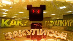 super bear adventure как попасть в закулисье
.mp4