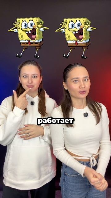 МЕНТАЛЬНАЯ СВЯЗЬ 