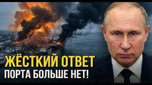 ШОК! ЧТО НА САМОМ ДЕЛЕ ВЗОРВАЛОСЬ В ОДЕССЕ? ЗАПАД В ПАНИКЕ СКРЫВАЕТ ПОТЕРИ