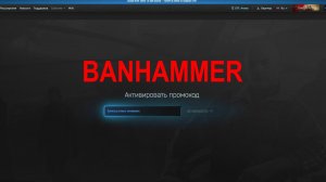ESCAPE FROM TARKOV | ДВАДЦАТЬ ЧЕТВЁРТЫЙ РАБОЧИЙ ПРОМОКОД НА 23.12.2025 г. | BANHAMMER