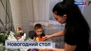 В какую сумму обойдётся праздничный стол