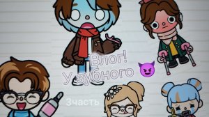 🫶👑ПРОДА ВЛОГА👾🌸