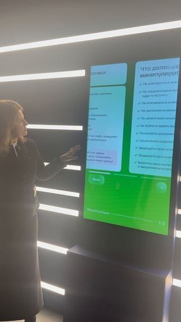 Стенд Цифровая гигиена в Красноярске