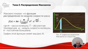 Классические статистики