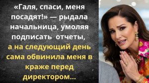 Истории из жизни|не пей чай!|Аудио рассказы|Аудиокниги слушать онлайн|Жизненные истории