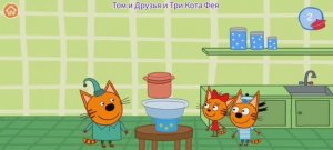 Три Кота Мультфильм Башня из кастрюль