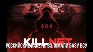 Русская Одесса. Российские хакеры.