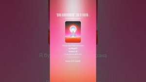 _Два Солнышка_..РА и Ярила. ремикс. 1 Светлана Ребенкова. (Cover)