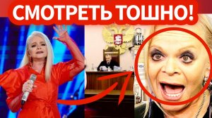 Долина продолжает «тонуть» после изгнания из квартиры – концерты отменяют один за другим