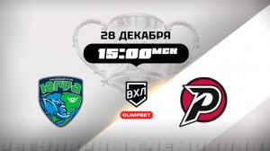 Югра (Ханты-Мансийск) - Рубин (Тюмень)