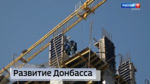 ДНР стремительно возвращается к мирной жизни