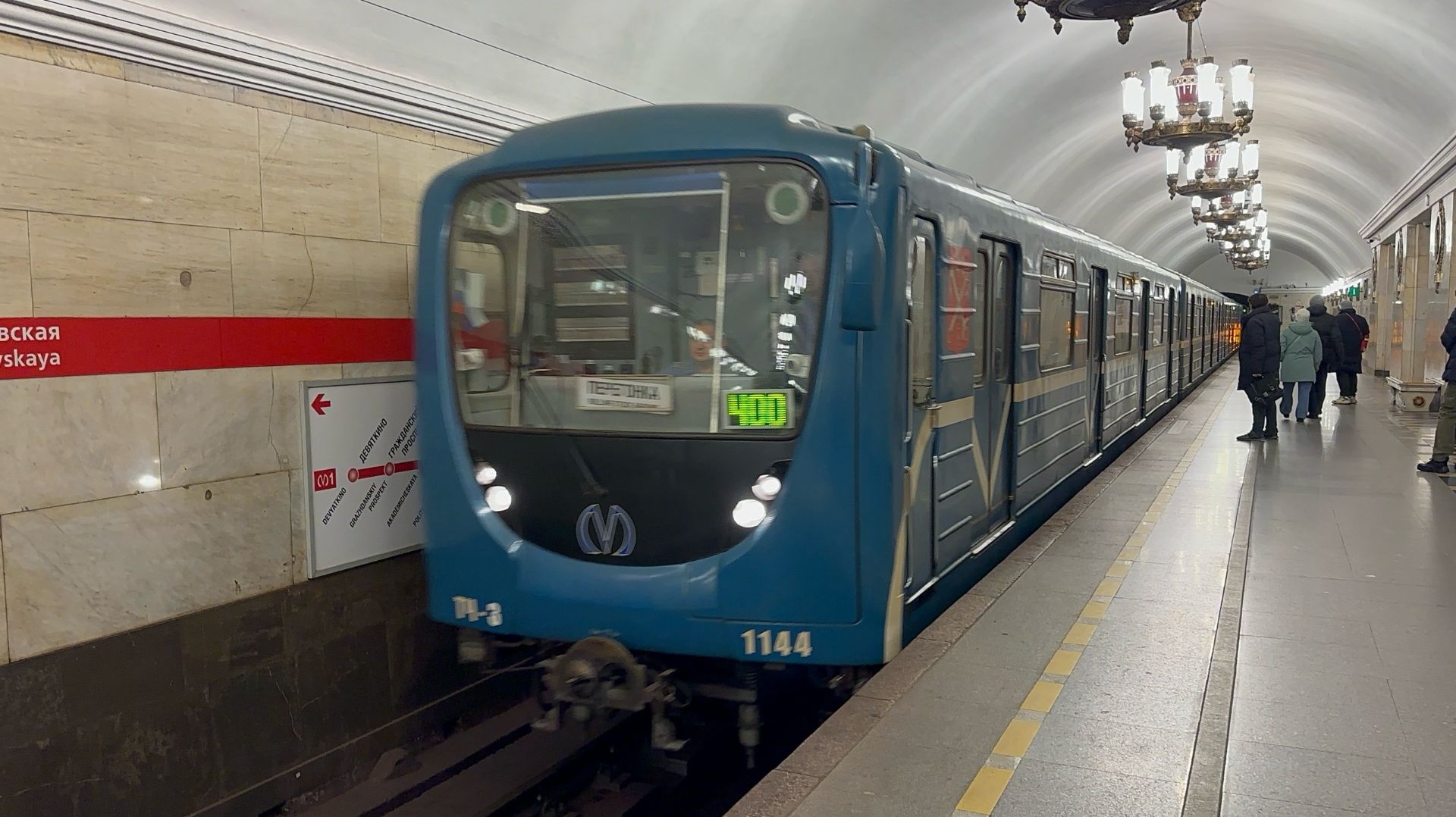 «Перегонка!» Метропоезд «Пришелец» №400 на ст.м.Нарвская, ноябрь 2025 года смотреть онлайн