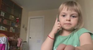 Ева не отвечает