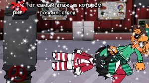 не пов а рил